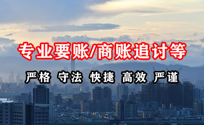 高港追债公司