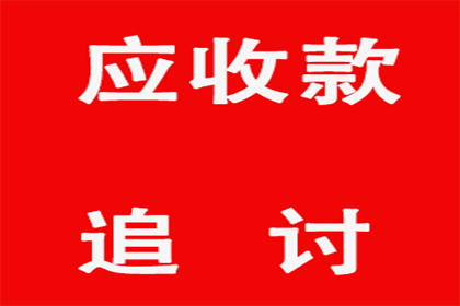 违约责任在借款合同中是否可免？